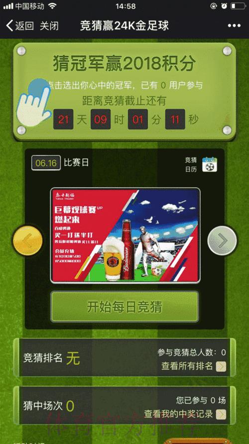 热门新闻