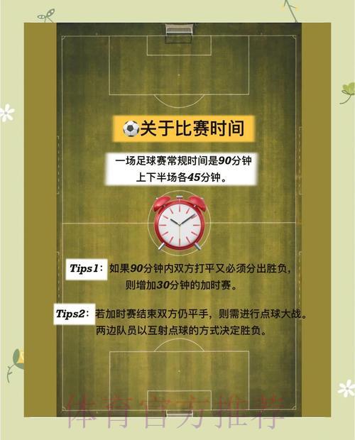 世界杯竞猜平台新手入门完整攻略指南